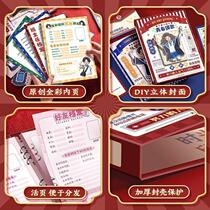 Classmate record ancient style high appearance new Chinese style butterfly sixth grade graduation album primary school student message book detachable