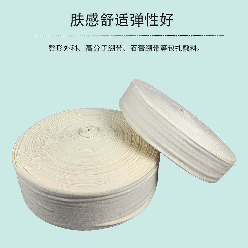 医用绷带新体验:高效康复的秘密武器🌟-纱布绷带器械-淘宝百科网