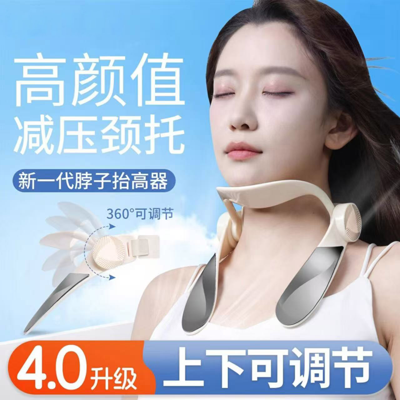 颈椎护颈脖套脖子抬高器家用可调节颈托前倾矫正护脖套防低头夏天