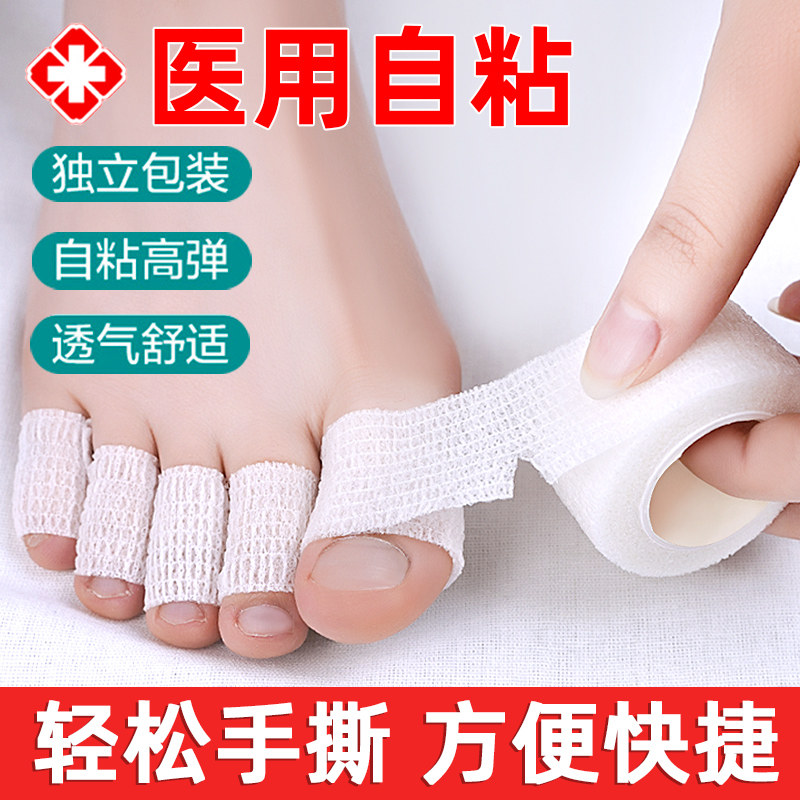 脚趾保护套小脚趾护指拇指防挤脚摩擦防痛防磨脚足尖脚指套超薄款