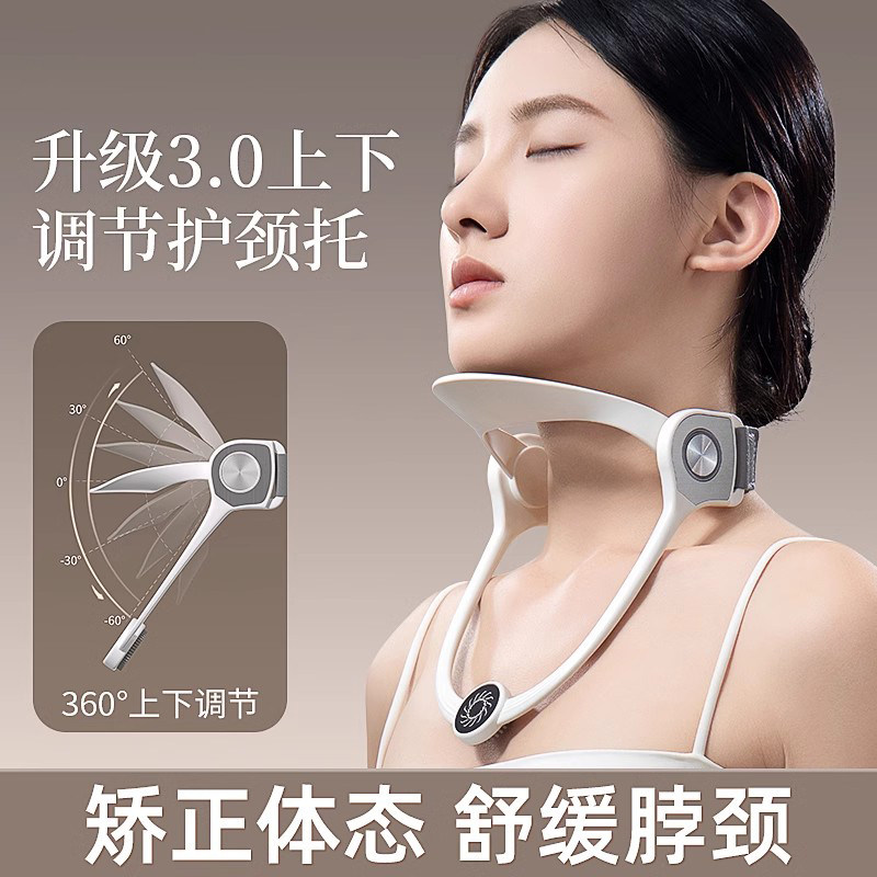 可调节颈托颈椎护颈脖套防止脖子前倾矫正神器防低头保护支撑夏天