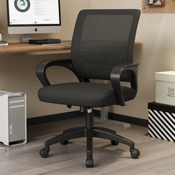 Office Chair Plaid Sedentary For Home Adjustable Computer Chair Universal Wheel Waist Protection Staff Chair Conference Chair