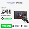 Tu Ying Ride5 Cycling Sports Camera Electric Motorcycle Driving Recorder Huawei Hisilicon High-Definition Waterproof