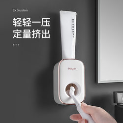 자동 치약 벽 장착, 펀치 프리 칫솔 저장