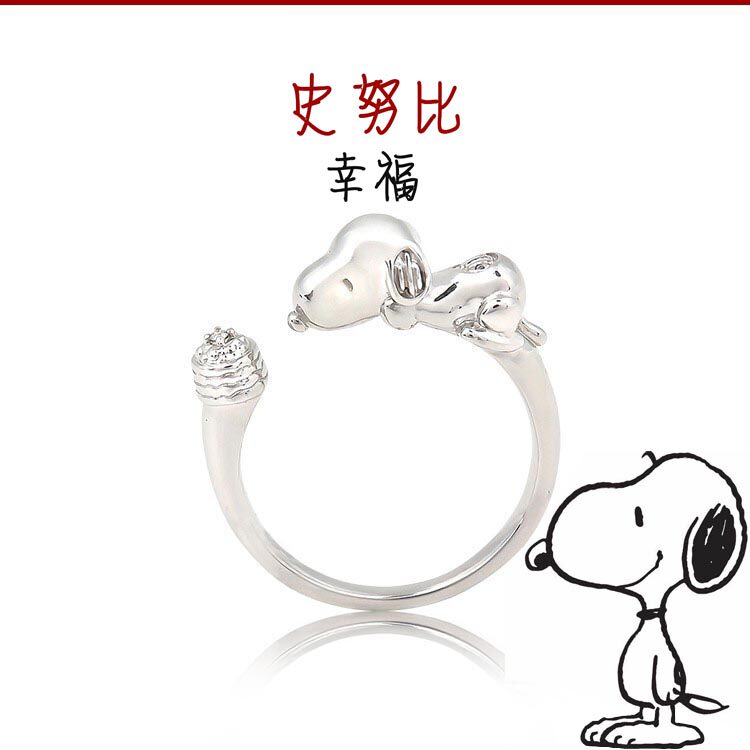 Instant Happiness: Adorable Snoopy Ring - Your New Favorite Smile! - Taobao product photo 6