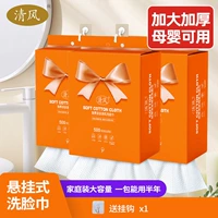 Qingfeng*Bow 3 Сделайте в общей сложности 1500 грамм [отправить крючок]