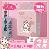 Бриз сразу же получает насосы Fortune 500 грамм 1 и 180 [отправить крючок]