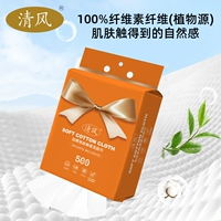 Qingfeng Bow 500 грамм 1 упоминание [Отправить крючок]