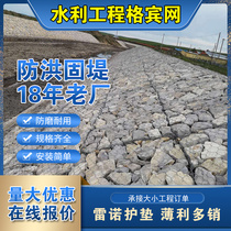 Customized gabion mesh bin mesh Renault pad coated with Galvan gabion cage Renault pad hexagonal mesh bin cage