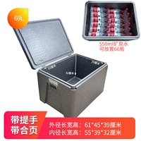 Серый 69L коробка (с ручкой Harp+)