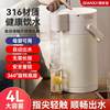 Creative Touch-Button Electric Water Dispenser, Stainless Steel Portable Large-Capacity Air Pressure Insulated Kettle