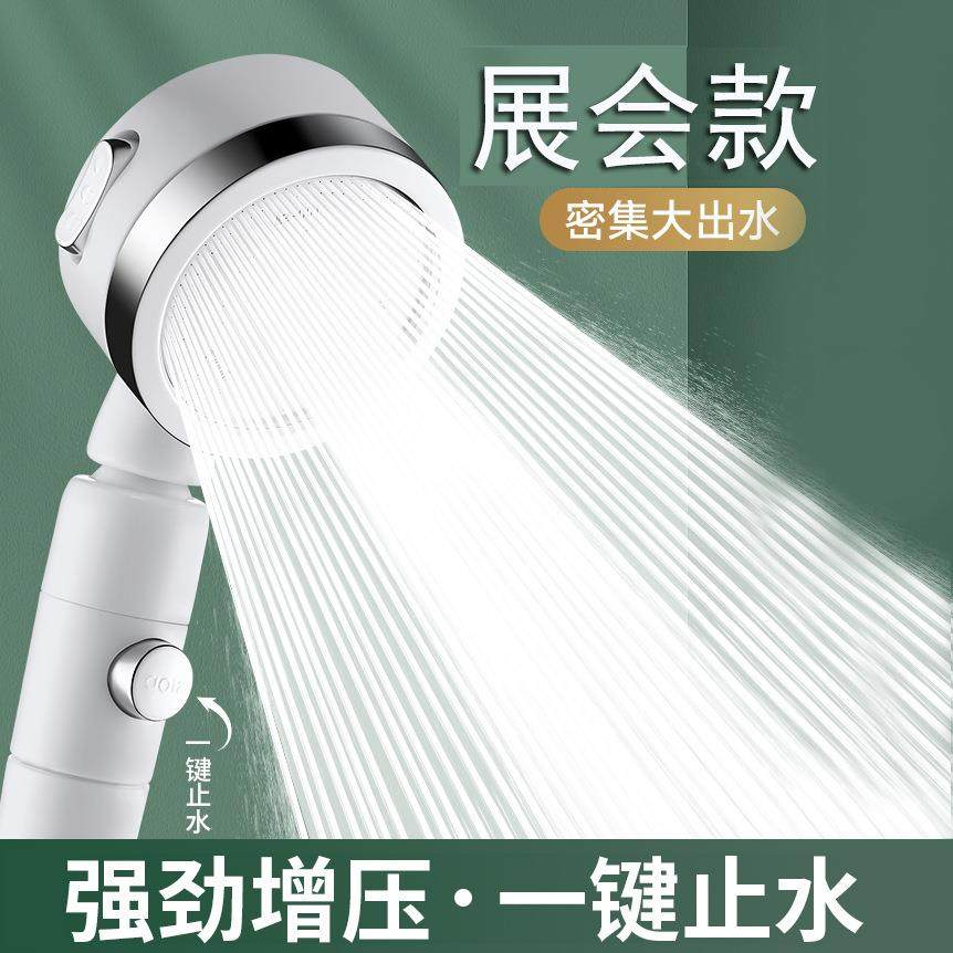Top Spray Detachable and Washable Multifunctional Shower Head, Large Shower Head, Simple Shower Heater, New Model with Increased Pressure