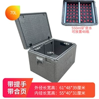 Серый ящик 70л (с петлями + ручкой) утолщенный