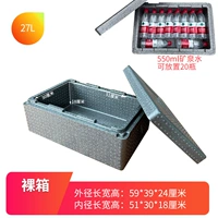 Серая пустая коробка объемом 27 л с крышкой и утолщенная.