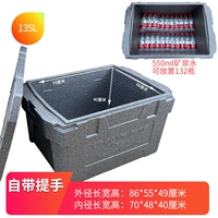 Серая коробка 135L (с собственной ручкой) утолщен