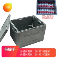 Серый 108L коробка (с рукой)