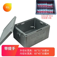 Серая коробка 81L (с рукой)