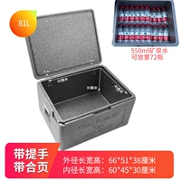 Серая 81L коробка (с ручкой Harp+)