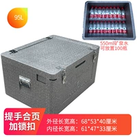 Серый 95L коробка (с арфкой+ручкой+блокировка)