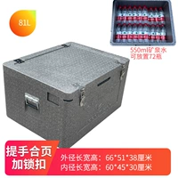 Серый 81L коробка (с арфовой+ручкой+блокировка)