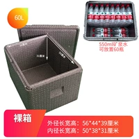 Серая пустая коробка на 60 л с крышкой