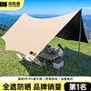 Explorer vinyl canopy tent outdoor equipment camping table and chairs camping six-piece set without building sun protection awning