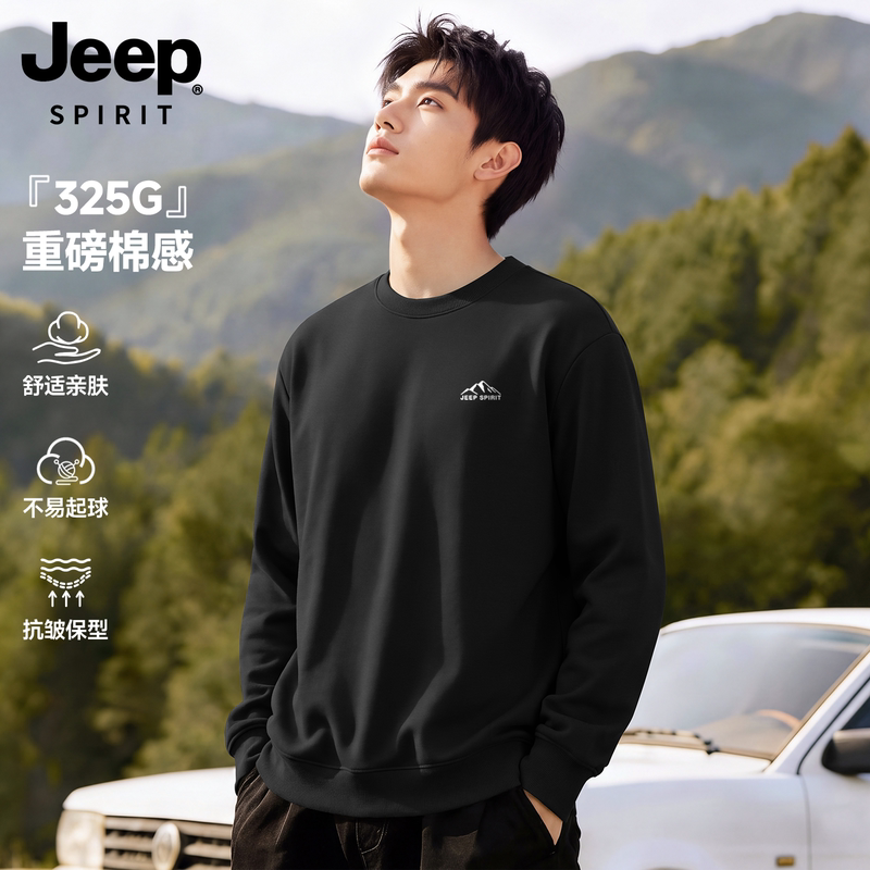 Jeep Jeep Men's Sweatshirt 2026 New Autumn Black Jacket Heavyweight Large Size Loose Long-Sleeved Top Men's R Jeep Jeep Men's Sweatshirt 2026 New Autumn Black Jacket Heavyweight Large Size Loose Long-Sleeved Top Men's R