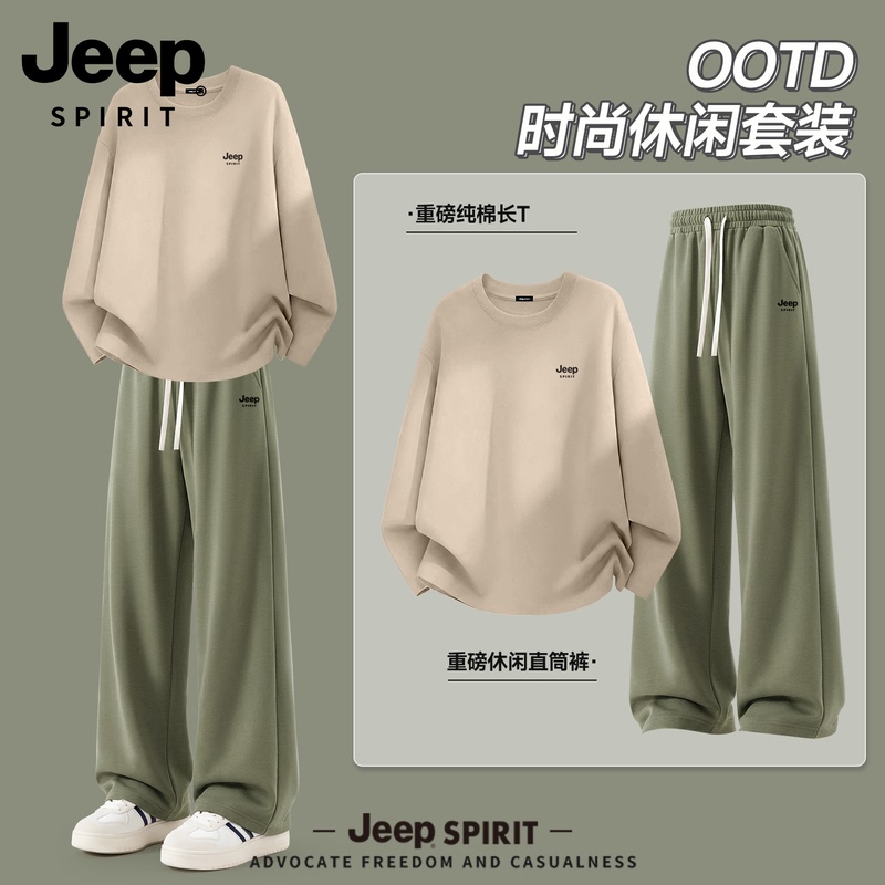 Jeep Jeep Youth Men's Clothing Handsome Student Trendy Suit Men's 2026 Autumn New Sports Long-Sleeve T-Shirt R Jeep Jeep Youth Men's Clothing Handsome Student Trendy Suit Men's 2026 Autumn New Sports Long-Sleeve T-Shirt R