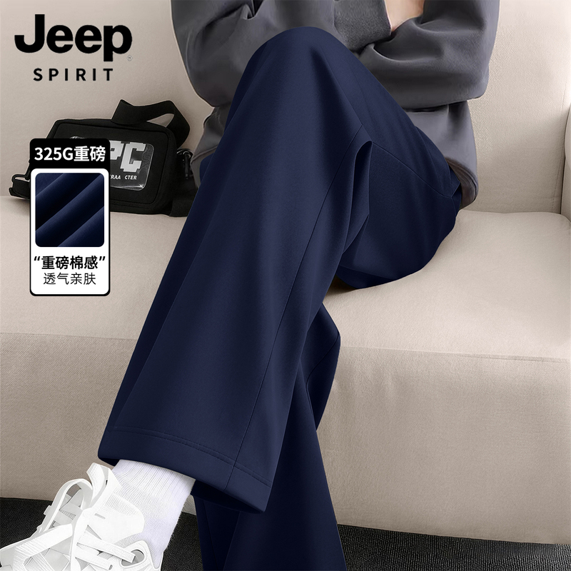 Jeep American-Style Sports Sweatpants Spring Men's Loose Straight Drapey Pants Plus-Size Casual Wide-Leg Pants L