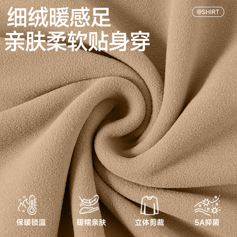🌟秋冬必备！吉普JEEP抓绒t恤保暖又时尚🔥-时尚抓绒衣-淘宝好物网