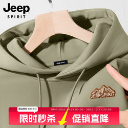 JEEP JEEP Men Sweatshirt autumn 2025 New arrival Heavy weight Embroider hoodie Casual Plus size hooded Outwear male R