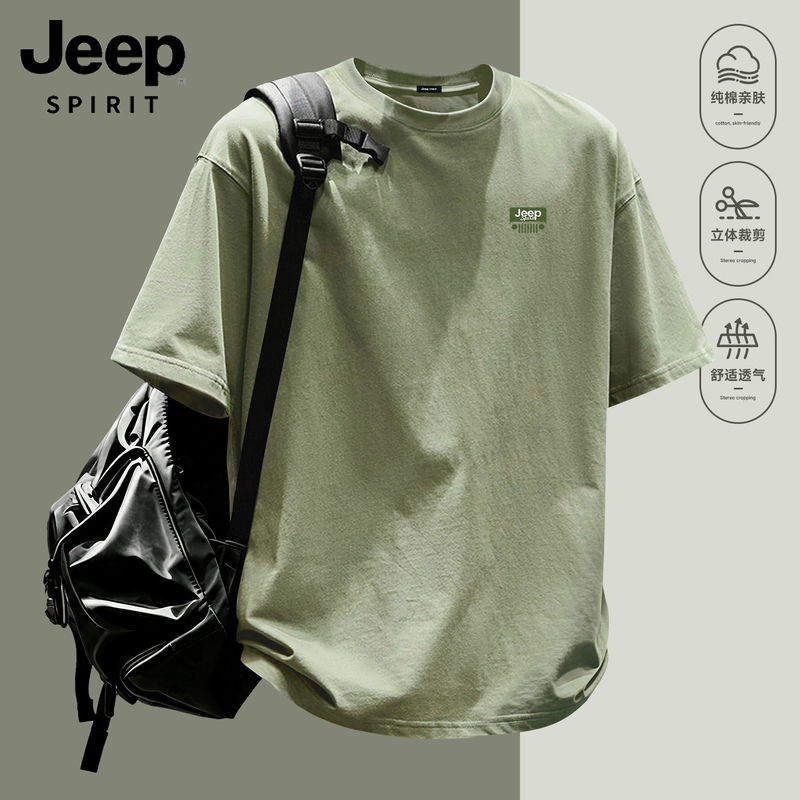 Jeep Jeep Men's Pure Cotton Short-Sleeved T-Shirt 2026 Summer New Men's Outdoor Sports Breathable Half-Sleeved Top R Jeep Jeep Men's Pure Cotton Short-Sleeved T-Shirt 2026 Summer New Men's Outdoor Sports Breathable Half-Sleeved Top R