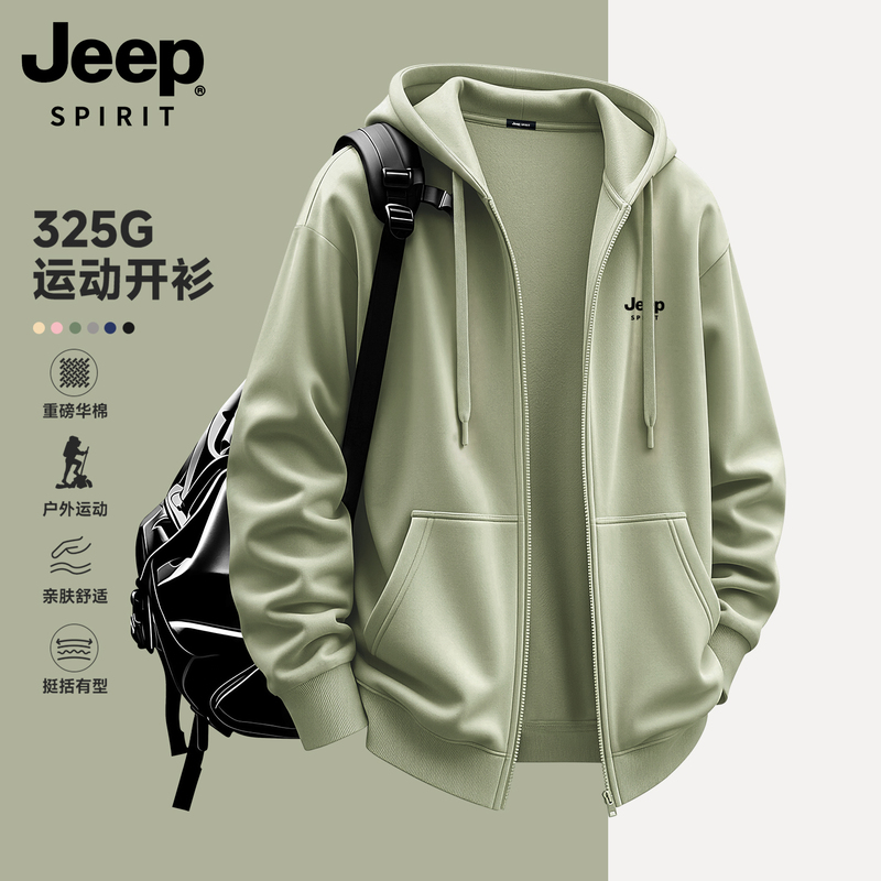 Jeep Jeep Men's Sweatshirt 2026 Autumn New Heavy-Duty Hooded Casual Green Men's Sports Jacket R Jeep Jeep Men's Sweatshirt 2026 Autumn New Heavy-Duty Hooded Casual Green Men's Sports Jacket R