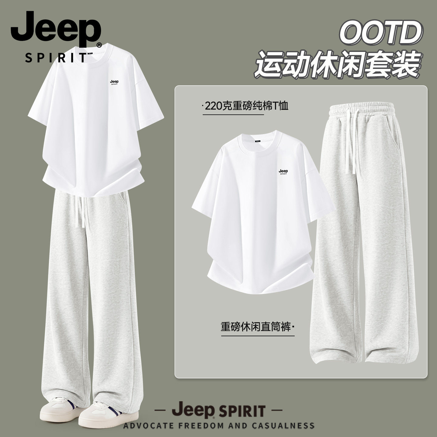 Спортивный костюм Jeep JEEP, новинка 2026 года, летние молодежные повседневные брюки с короткими рукавами для мальчиков, повседневная одежда R