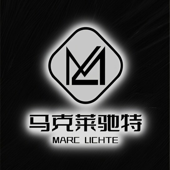 Marc Lichte马克莱驰特开关插座