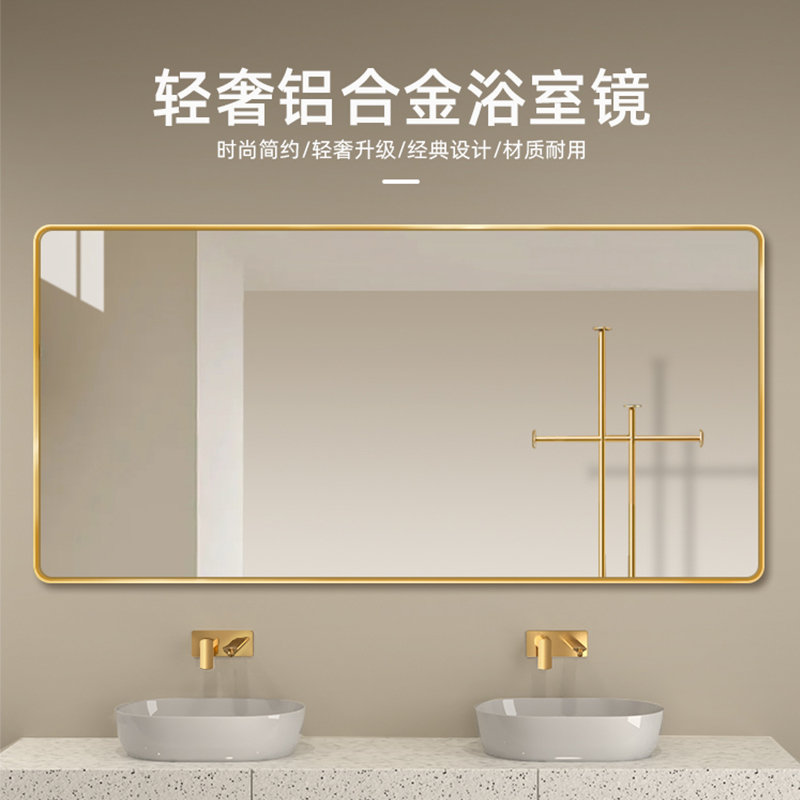 Bathroom Mirror with Frame, Wall-Mounted Toilet Mirror, Rounded Corner Wall-Mounted Aluminum Alloy Bathroom Mirror, Washbasin Mirror, Restroom Mirror