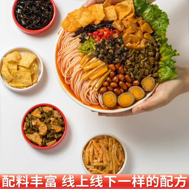 桂莲棠餐饮企业店