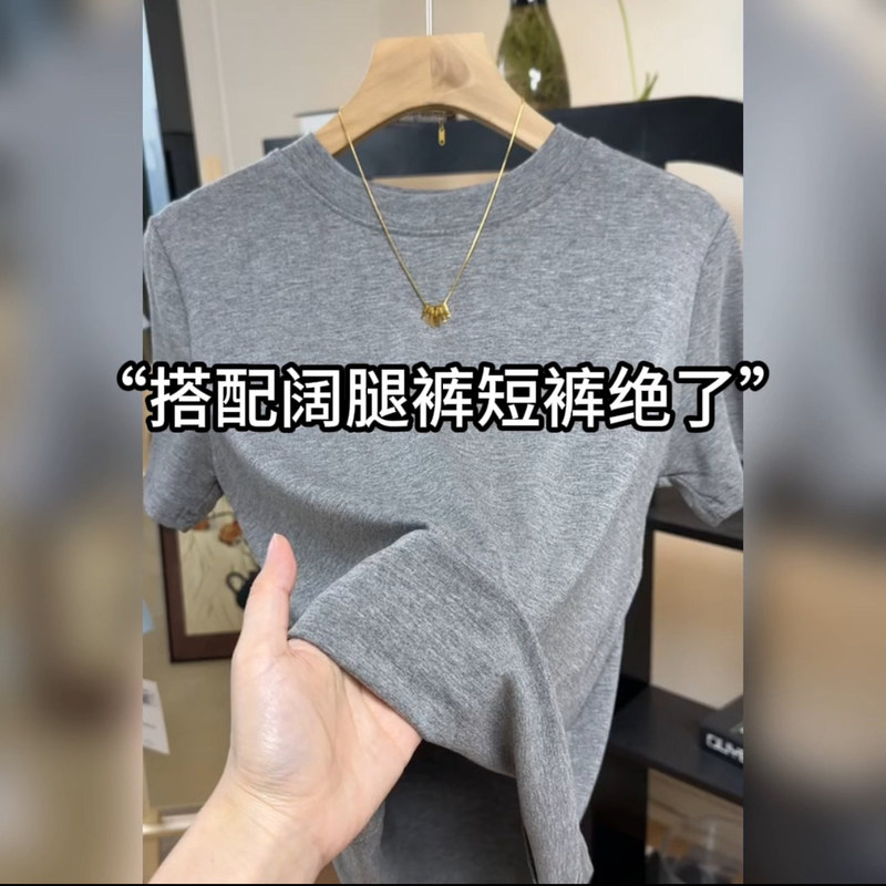 High-End Short-Sleeved T-Shirt for Women, Summer Style, New Style, Slim-Fitting Bottoming Shirt, Modal Slimming Round Neck Top