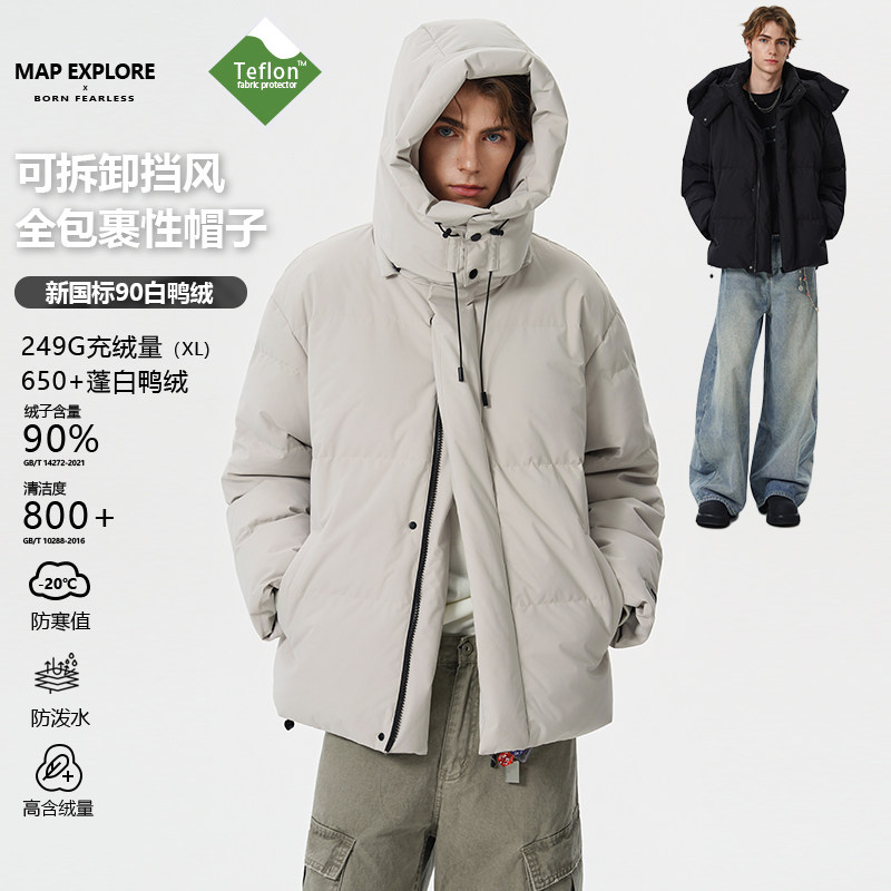КАРТА EXPLORE2025 новый национальный стандарт 90% белого утиного пуха, короткая уличная куртка-пуховик из трехслойной ткани для мужчин и женщин