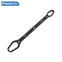 Paola multifunctional wrench 8-22 universal wrench double-headed self-tightening wrench tool 7634