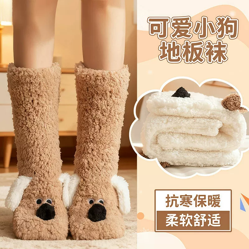 Cute Puppy Fleece-Lined Thickened Home Non-Slip Floor Socks Autumn and Winter Warm Foot Socks Women's Sleep Socks Christmas Socks
