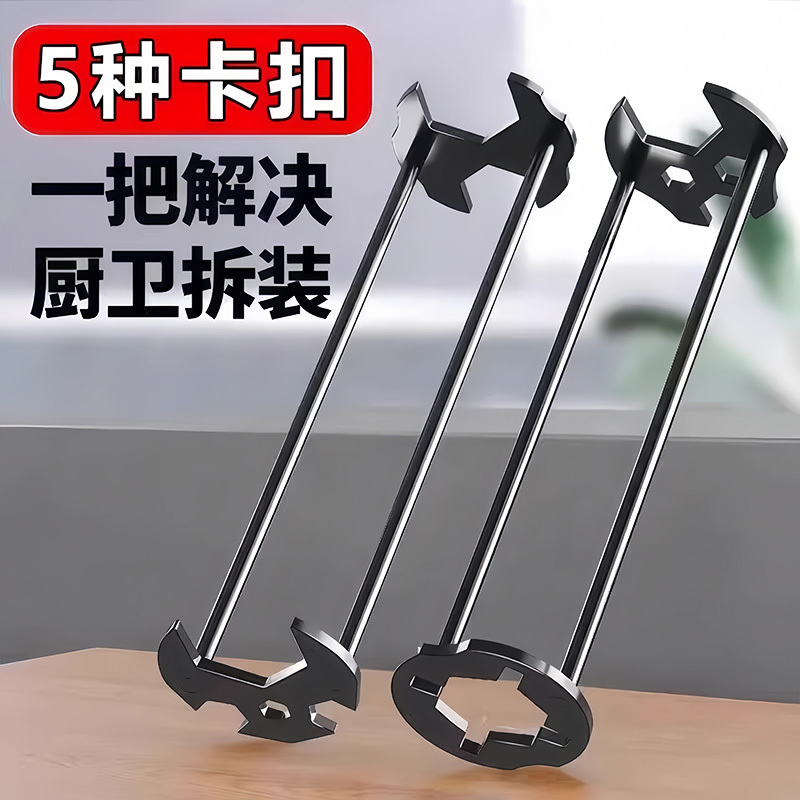 Multi-Functional Sink Wrench, Five-In-One Plumbing Tool, Specialized for Bathroom Sinks and Faucet Installation and Repair