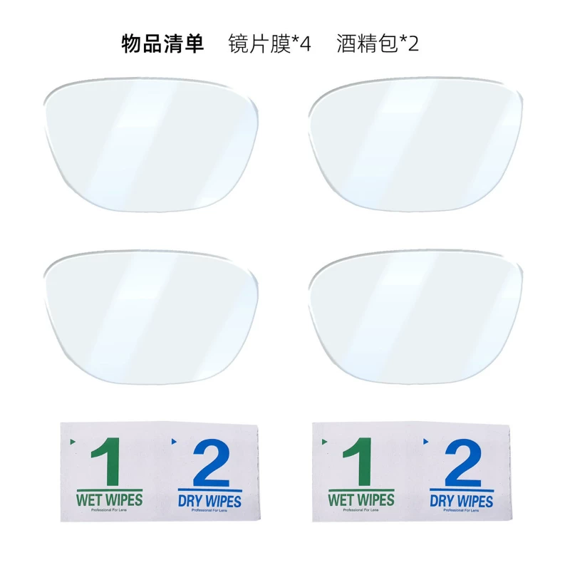 Compatible protective transparent glasses, smart lens