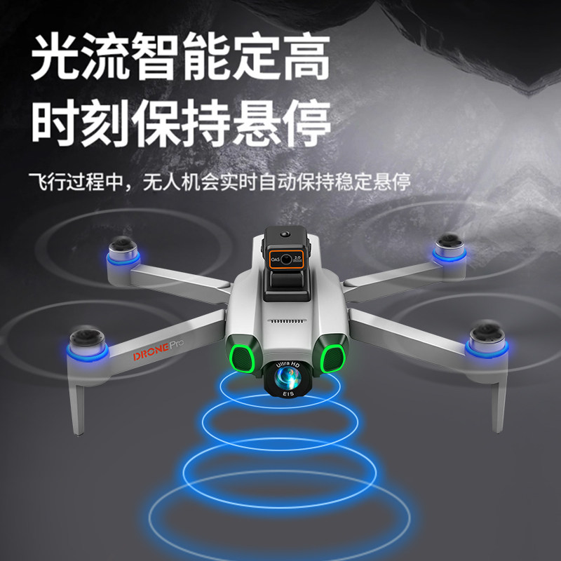 2025 New Model with Built-In Screen, Lcd Remote Control, Obstacle Avoidance, Brushless Professional Aerial Photography, High-Definition Drone, Children's Toy for Boys