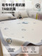 Jeanswest summer ice bean mat 2026 new machine washable ice silk mat student dormitory single and double soft mat