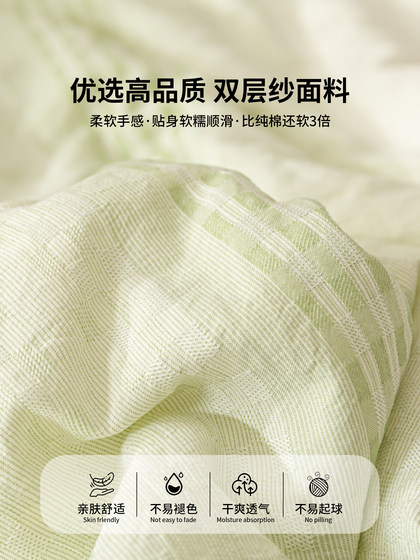 Jeanswest Double-Layer Gauze Summer Quilt, Air-Conditioning Quilt, Crinkled Gauze Soybean Quilt, Summer Student Dormitory Single Quilt Core