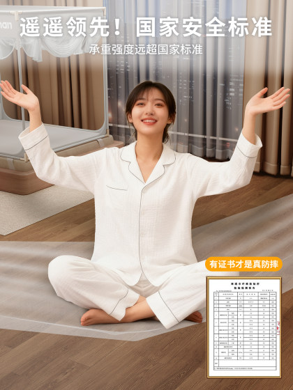 Jeanswest installation-free mosquito net 2026 new home bedroom baby anti-fall anti-falling bed full-cover anti-mosquito bed net