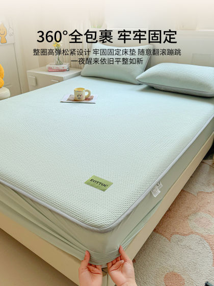 Jeanswest Summer Ice Silk Cooling Mat Three-Piece Set, Cool Silk Air-Conditioning Soft Mat, Ice Silk Mat for Single or Double Use, Machine Washable