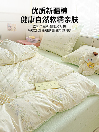 Jeanswest Fresh Floral All-Cotton Bedding Four-Piece Set 100% Pure Cotton Bed Sheet Duvet Cover Dormitory Three-Piece Bedding Set