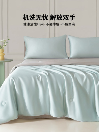 Jeanswes ice silk summer quilt air-conditioned quilt summer cooling quilt four-piece summer machine washable student dormitory single thin quilt